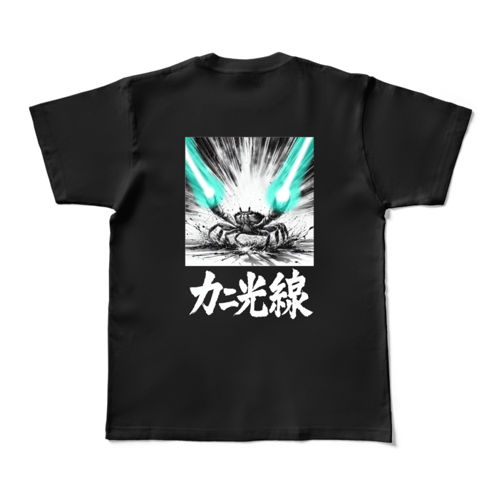 カラーTシャツ - M - ブラック (濃色)(1)
