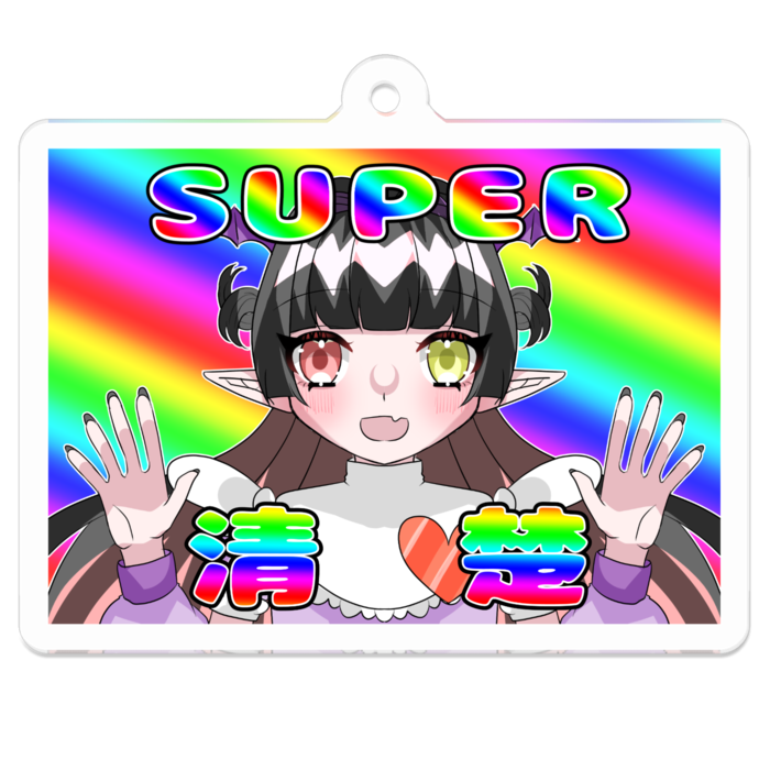 アクリルキーホルダー - 50 x 50 (mm)