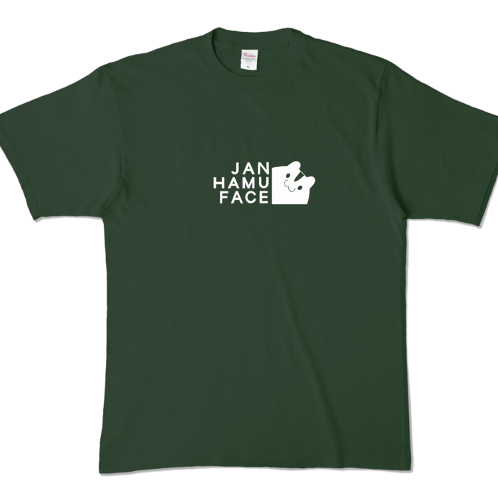 カラーTシャツ - XL - フォレスト (濃色)