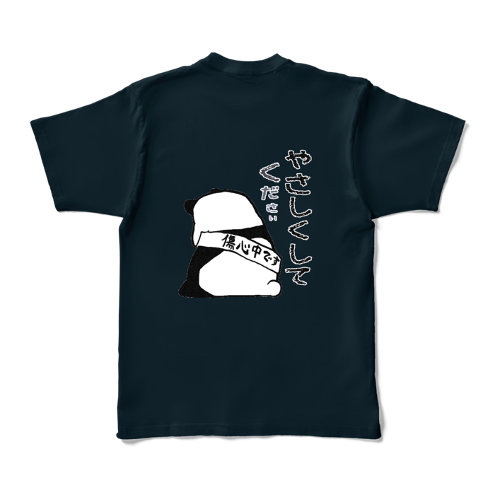 「やさしくしてください」カラーTシャツ - XL - ネイビー (濃色)