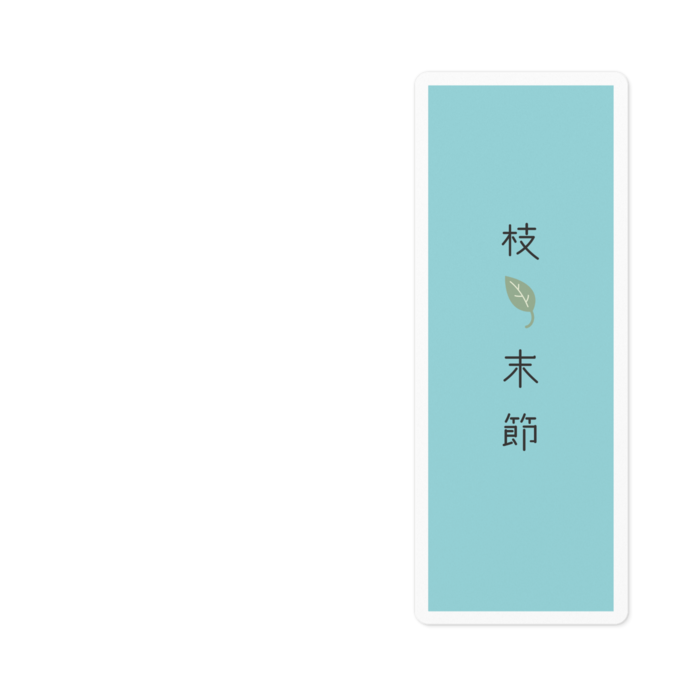 ステッカー - 100 x 100 (mm)