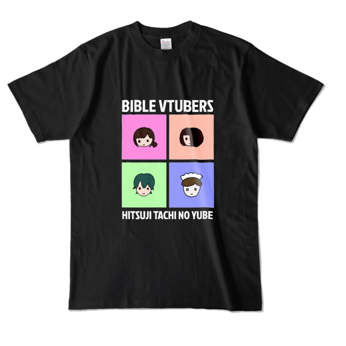 カラーTシャツ - L - ブラック (濃色)