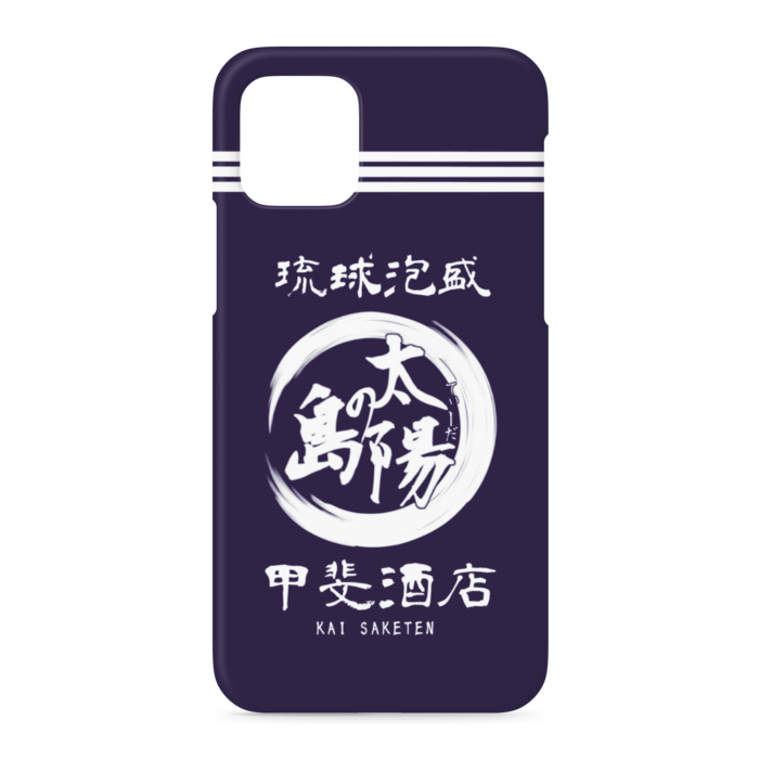 iPhoneケース - iPhone 11 Pro - 側面あり