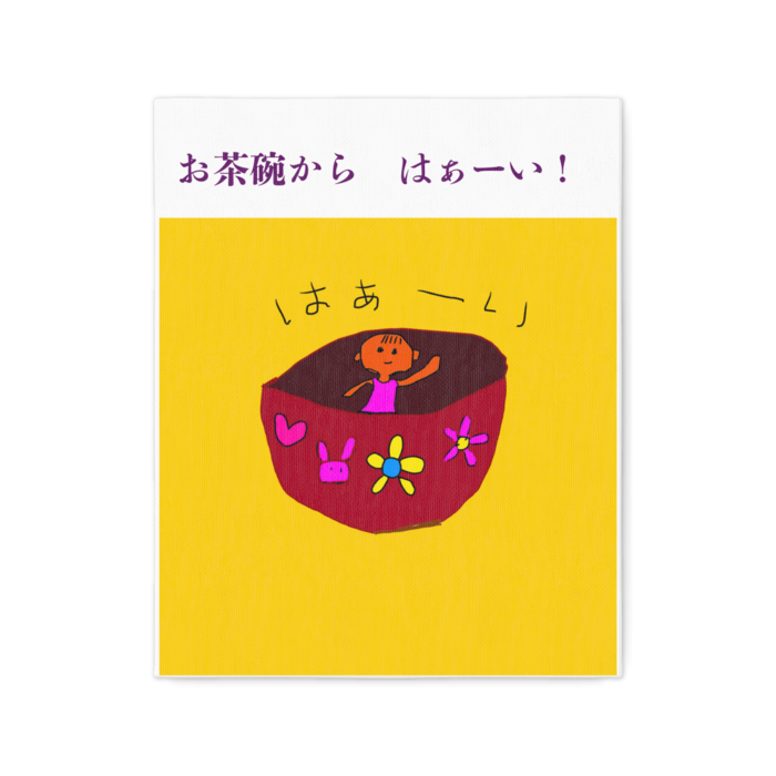 キャンバス - F3