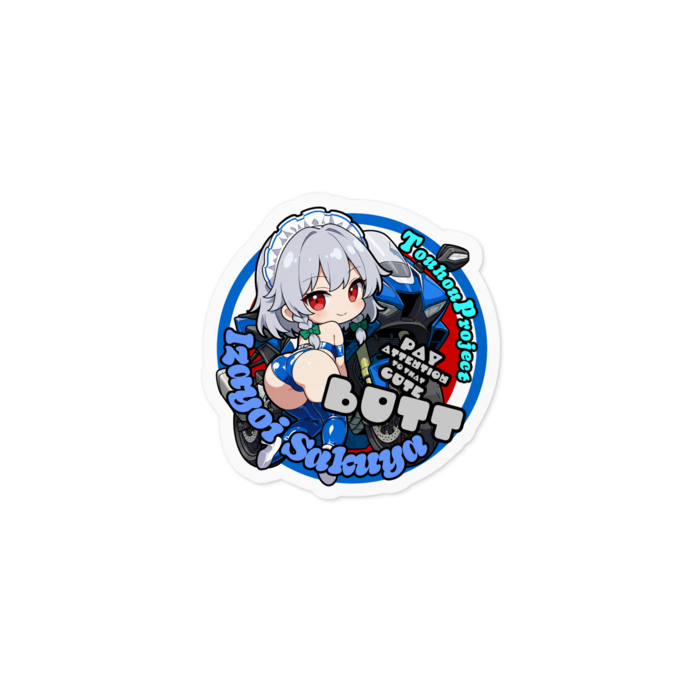 Sサイズ
