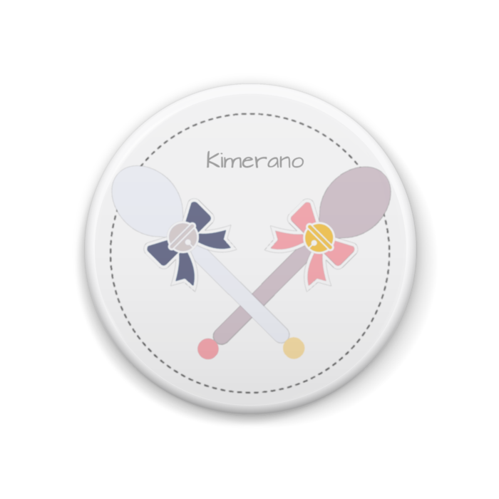 きめらのスプーン - 44mm