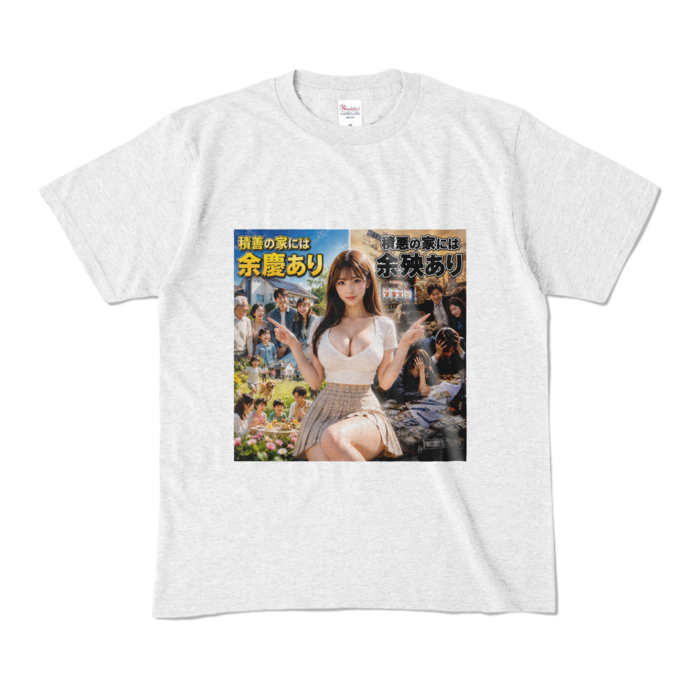 カラーTシャツ - M - アッシュ （淡色）