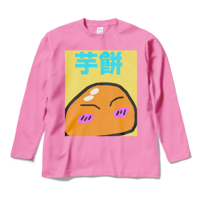 ロングスリーブTシャツ - M - ピンク