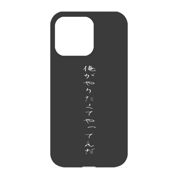 周囲と差をつけたい、そんな貴方にiPhoneケース使ってみませんか？？ Amazon.co.jp: ZENIX DESIGN TECH iPhone15 Pro 用 ケース