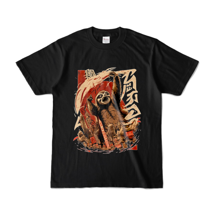 カラーTシャツ - S - ブラック (濃色)