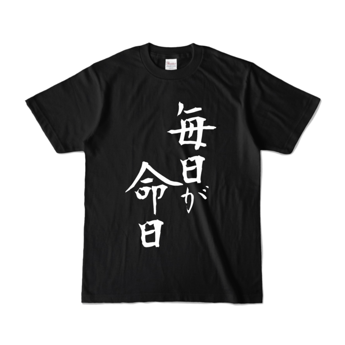 カラーTシャツ - S - ブラック (濃色)