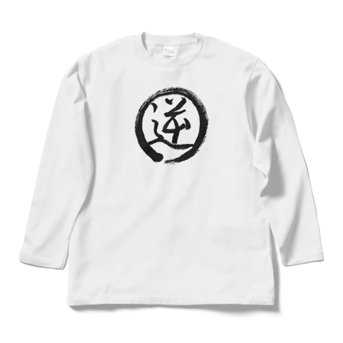 ロングスリーブTシャツ - L - ホワイト