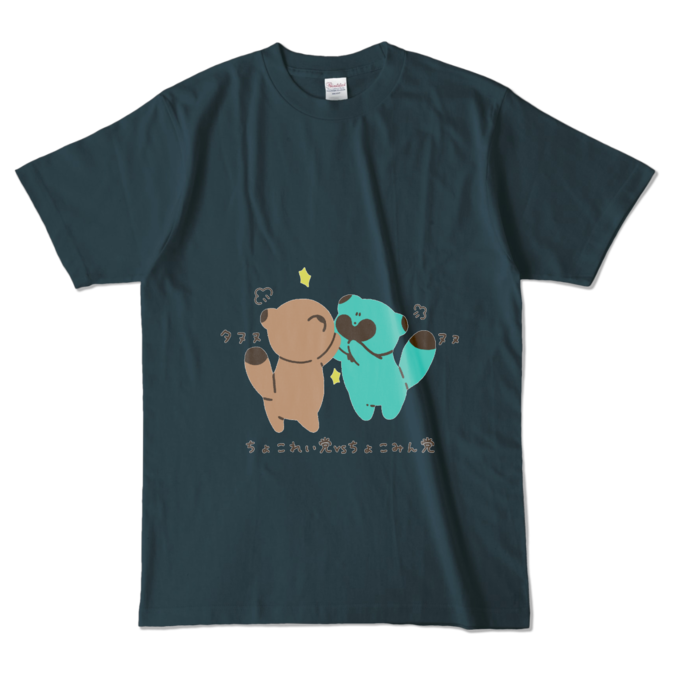 カラーTシャツ - L - デニム (濃色)