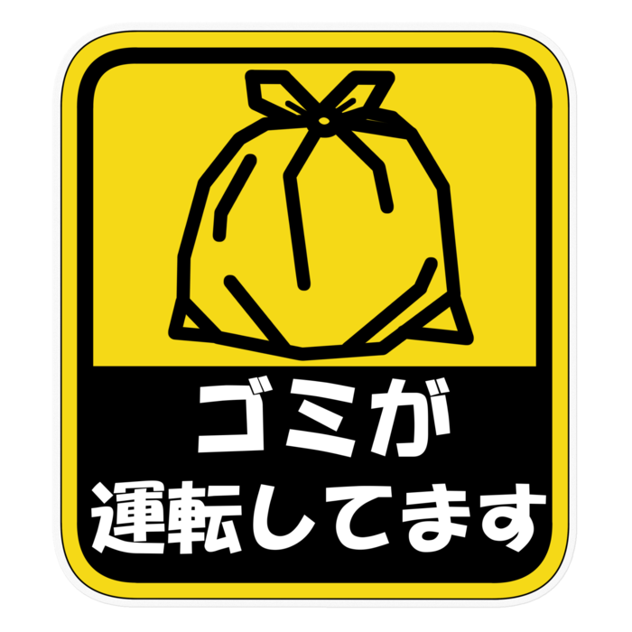 ステッカー - 160 x 160 (mm)クリア