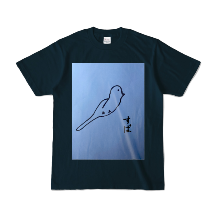 カラーTシャツ - S - ネイビー (濃色)