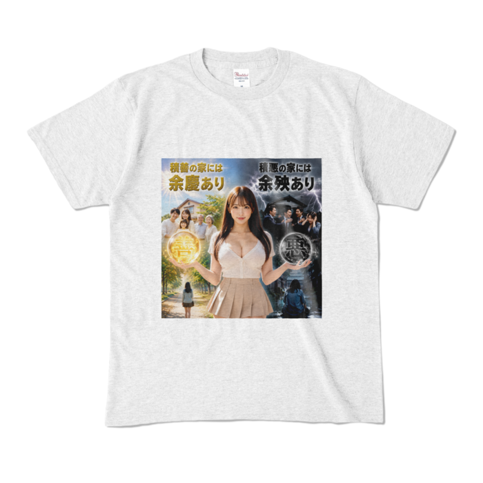 カラーTシャツ - M - アッシュ （淡色）