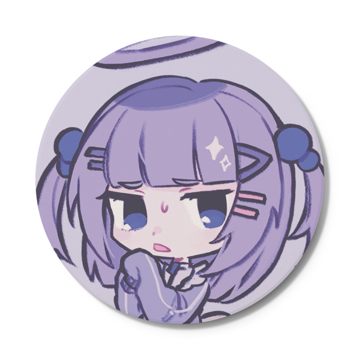 えるは