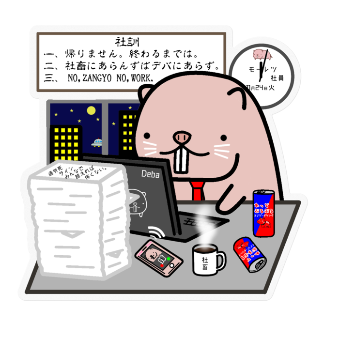 ステッカー - 100 x 100 (mm)(1)