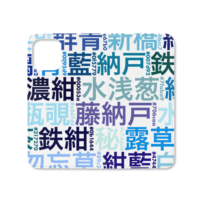 手帳型iPhoneケース（ベルトなし） - iPhone12 ProMax - ストラップ穴 なし