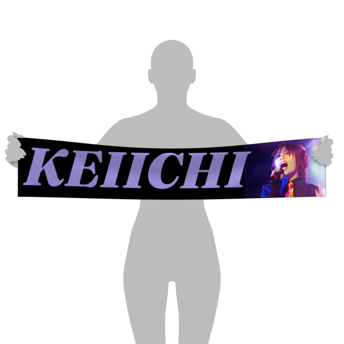 マフラータオル - 110 × 21cm