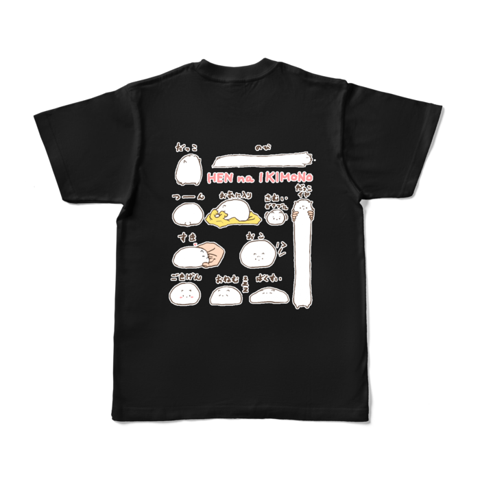 カラーTシャツ - S - ブラック (濃色)