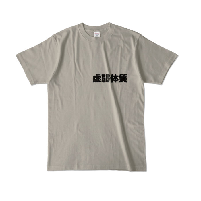 カラーTシャツ - L - シルバーグレー （淡色）