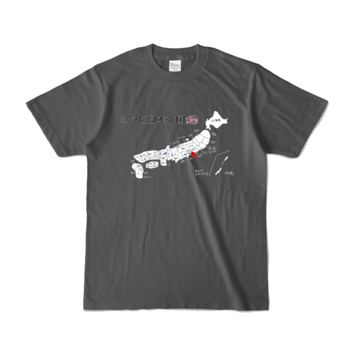 カラーTシャツ - S - チャコール (濃色)