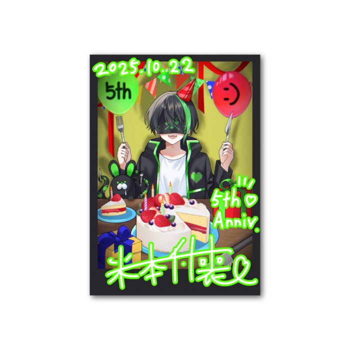 ※フォト風カード-5th Anniversary!? - 落書きあり