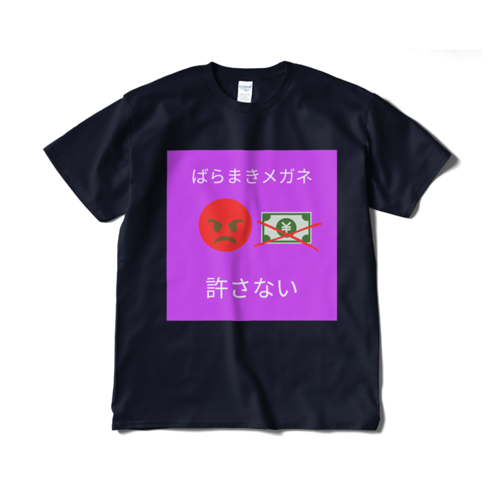 Tシャツ（短納期） - XL - ネイビー