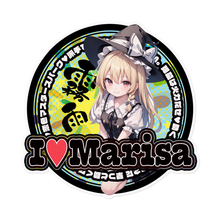 ステッカー - 160 x 160 (mm)