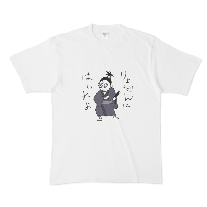 Hunter Hunter ノブナガtシャツ あんこ餅 空を飛ぶ Booth