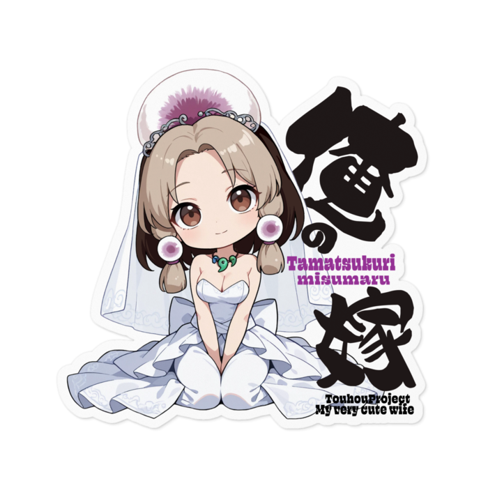 ステッカー - 100 x 100 (mm)