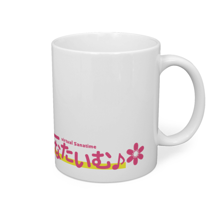 マグカップ - 直径 8 cm / 高さ 9.5 cm