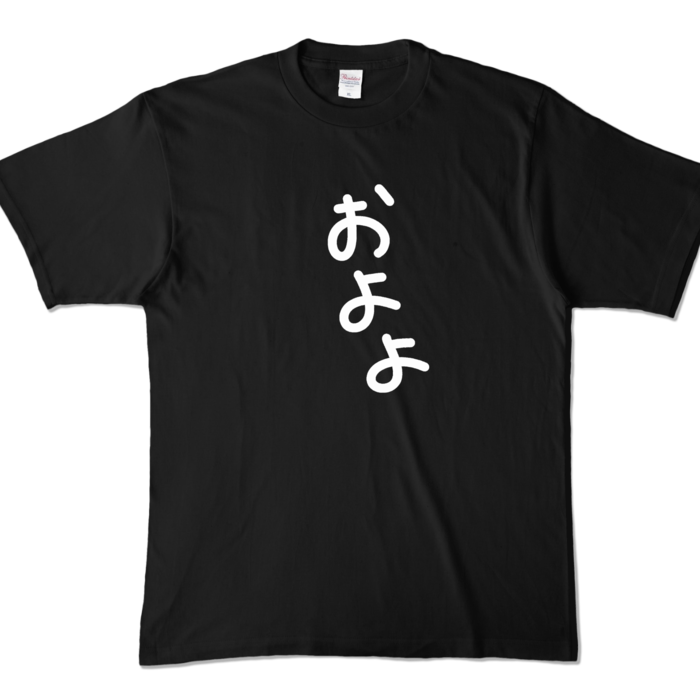 カラーTシャツ - XL - ブラック (濃色)