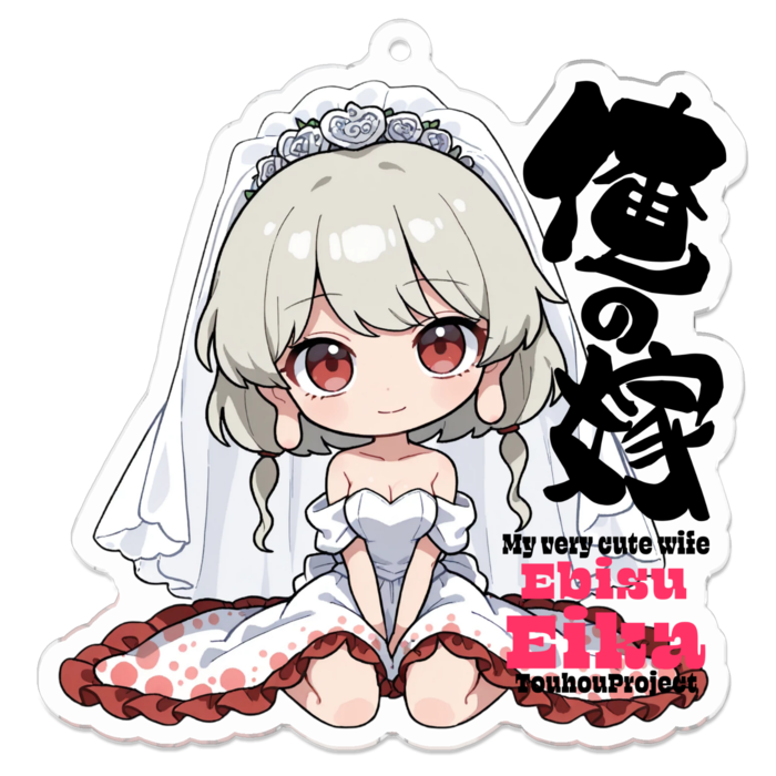 アクリルキーホルダー - 70 x 70 (mm)