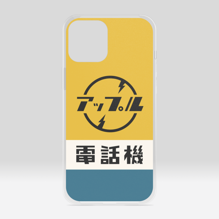 クリアiPhoneケース - iPhone12 ProMax