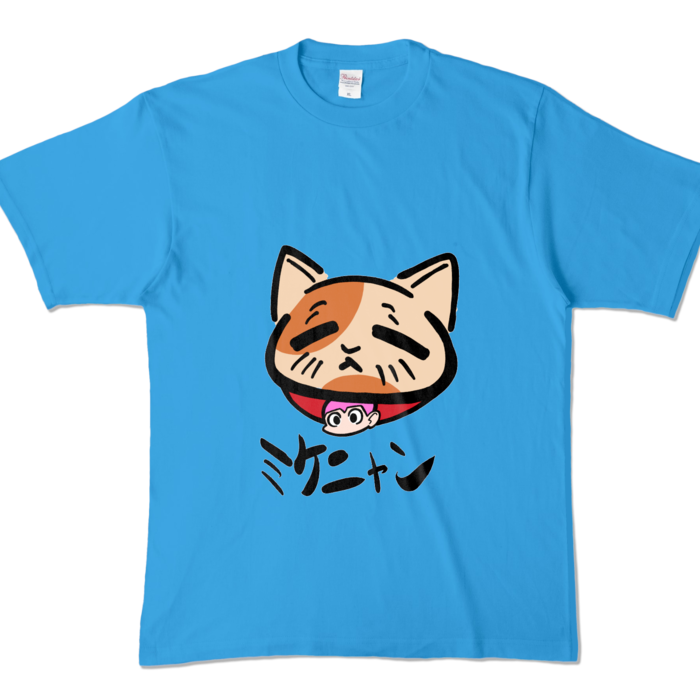カラーTシャツ - XL - ターコイズ (濃色)