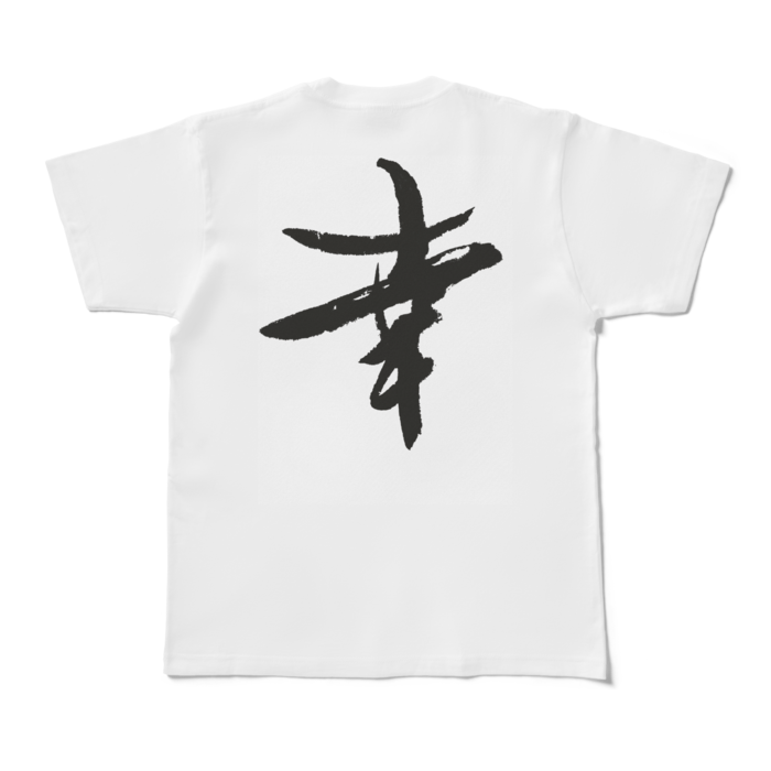 Tシャツ - M - 白