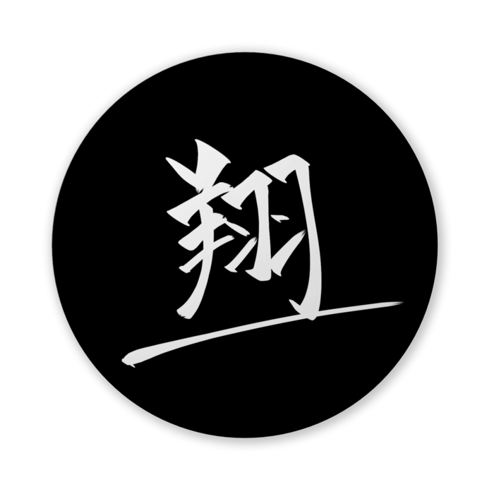 缶バッジ(黒)56mm