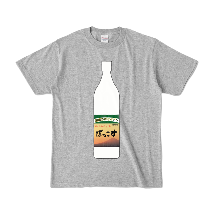 カラーTシャツ - S - 杢グレー (濃色)