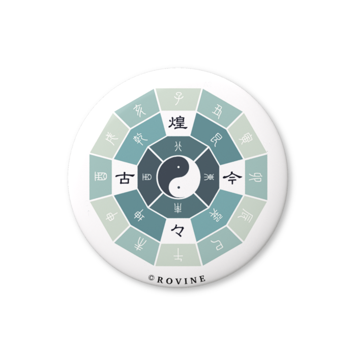 缶バッジ（バリュー） - 44mm