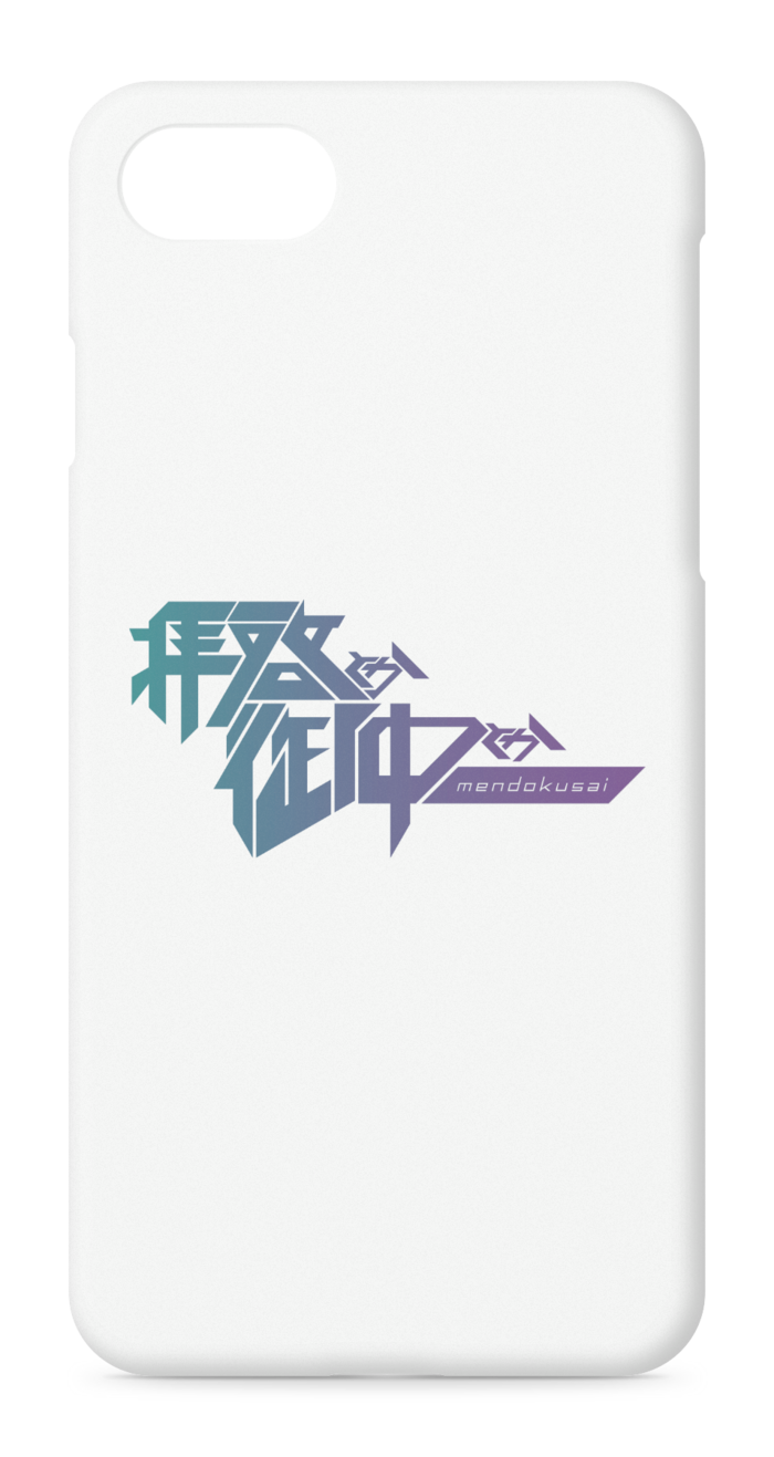 iPhoneケース - iPhone 8 / 7 / SE2 - 正面印刷のみ