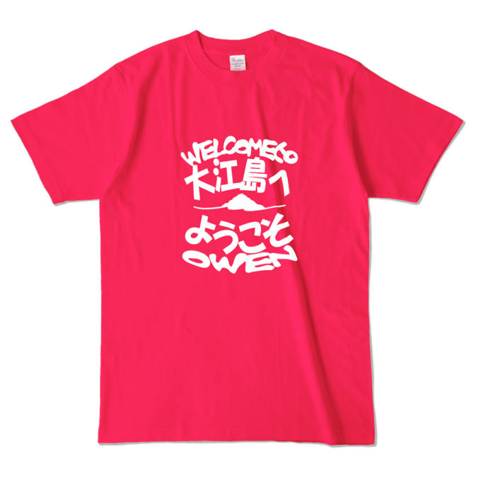 カラーTシャツ - L - ホットピンク (濃色)