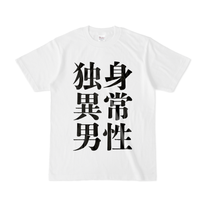 Tシャツ - S - 白