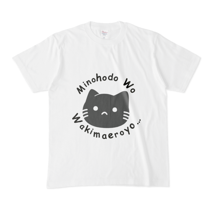 Tシャツ - M - 白