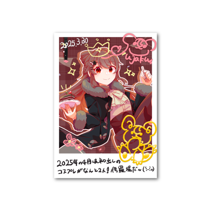 フォト風カード - 縦 - 片面