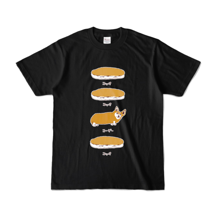 カラーTシャツ - S - ブラック (濃色)