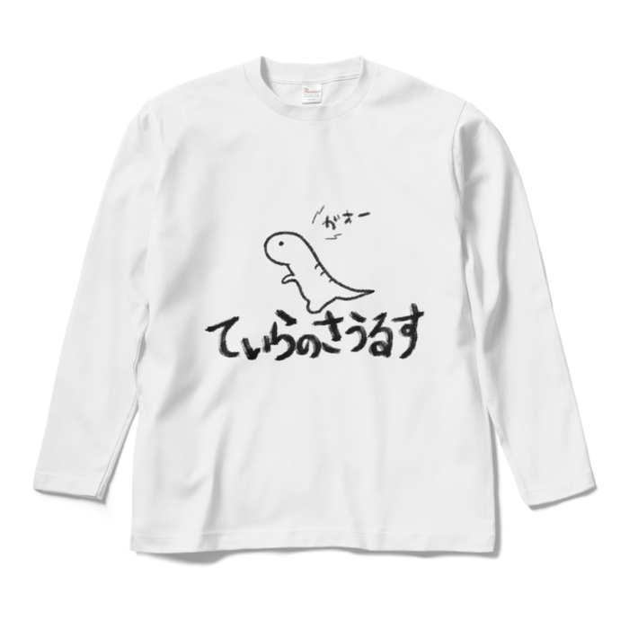 ロングスリーブTシャツ - M - ホワイト