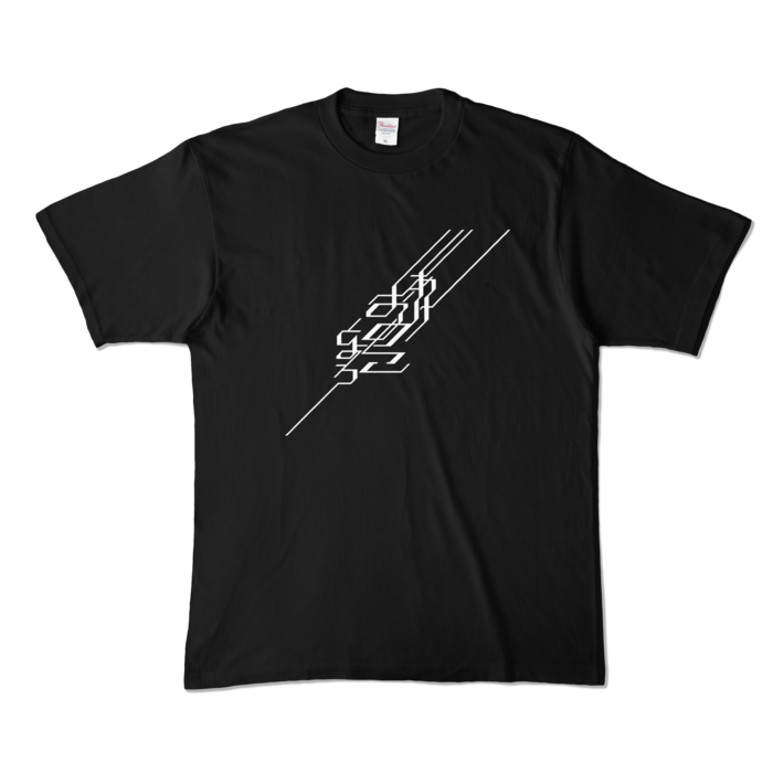 カラーTシャツ - XL - ブラック (濃色)