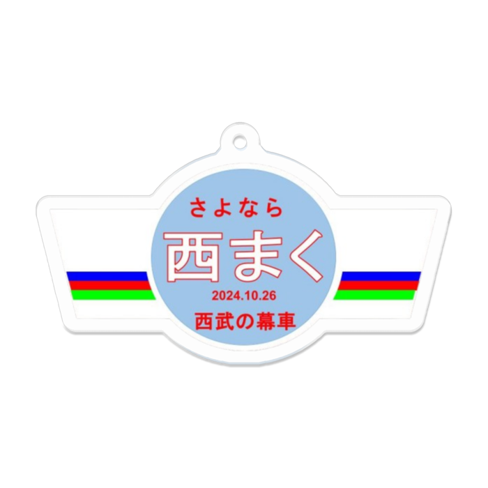 アクリルキーホルダー - 70 x 70 (mm)